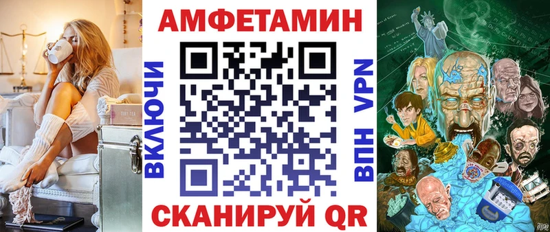 Амфетамин VHQ Суворов