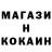 БУТИРАТ GHB megas pro