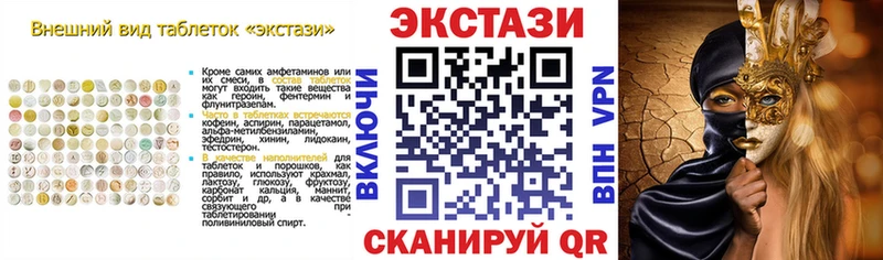Экстази Дубай  цена наркотик  Суворов 