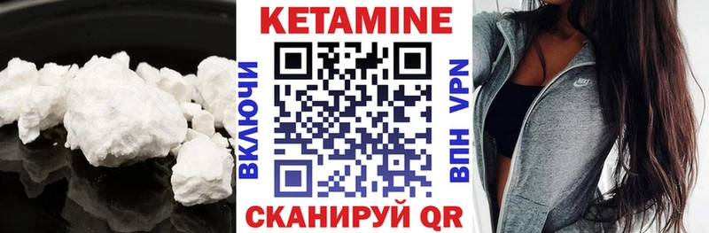 Кетамин VHQ  ОМГ ОМГ сайт  Суворов  где продают  
