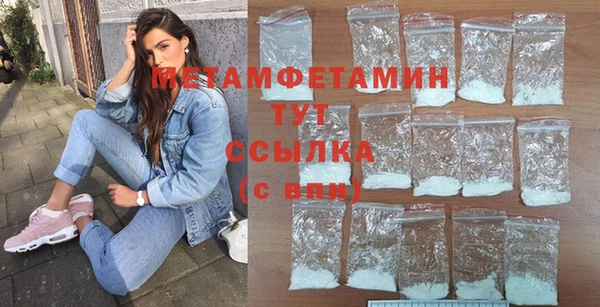 MESCALINE Балабаново