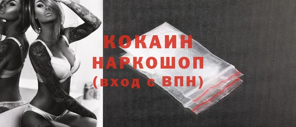 MESCALINE Балабаново