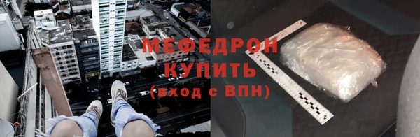 MESCALINE Балабаново
