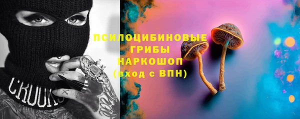 MESCALINE Балабаново