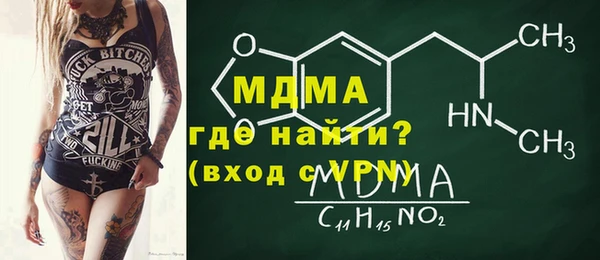 альфа пвп VHQ Нягань