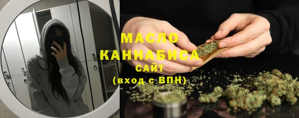 MESCALINE Балабаново