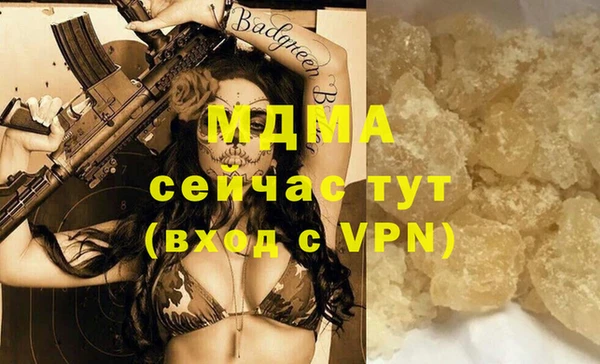 винт Балахна