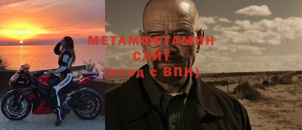 MESCALINE Балабаново
