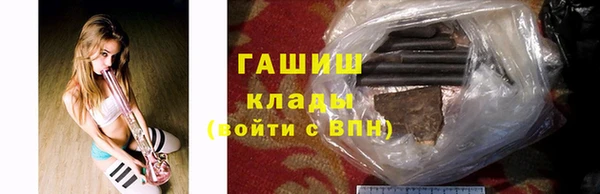 mdma Нязепетровск