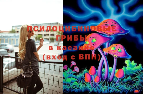 MESCALINE Балабаново