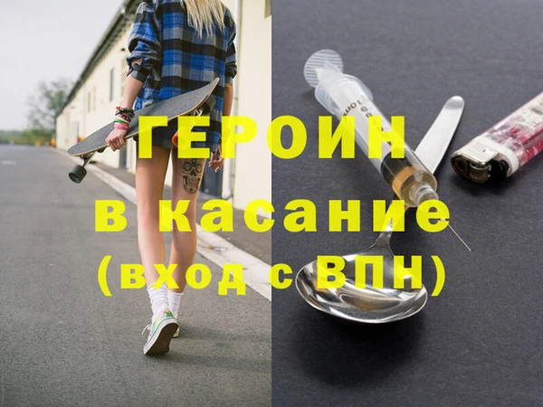 MESCALINE Балабаново