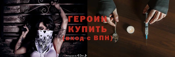 винт Балахна
