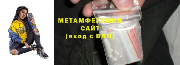 амф Баксан