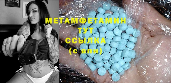 винт Балахна