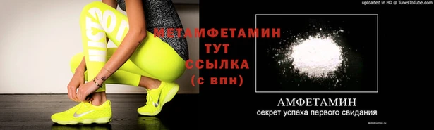 амф Баксан