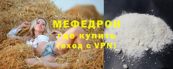альфа пвп VHQ Нягань