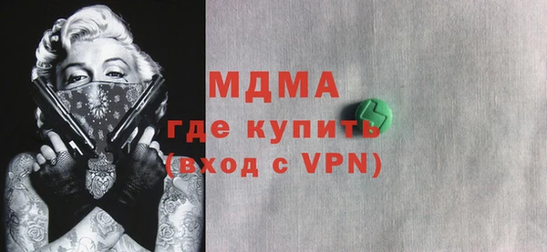 амф Баксан