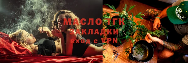 винт Балахна