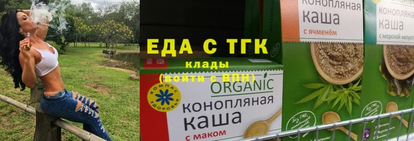 винт Балахна
