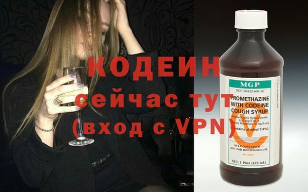 винт Балахна