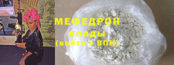 MESCALINE Балабаново