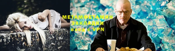 винт Балахна