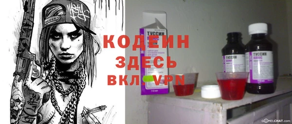 MESCALINE Балабаново
