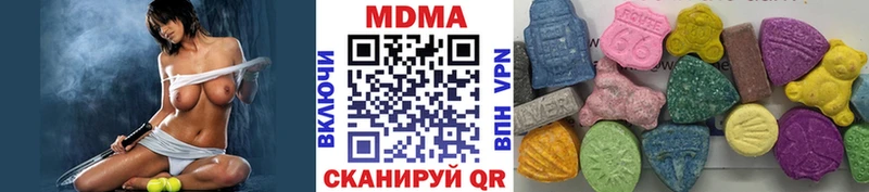 купить наркотик  Суворов  МДМА Molly 