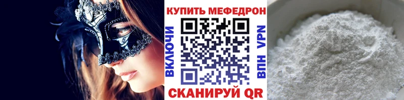 МЕФ мука  Суворов 