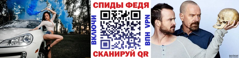 Метамфетамин мет  Суворов 