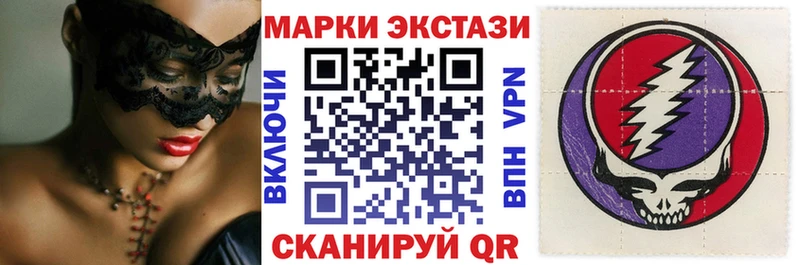 Марки NBOMe 1,8мг  Суворов 
