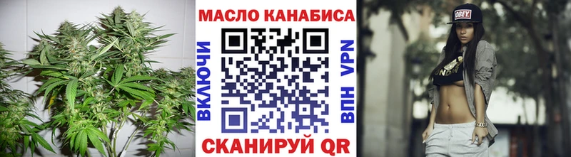 ТГК жижа Суворов